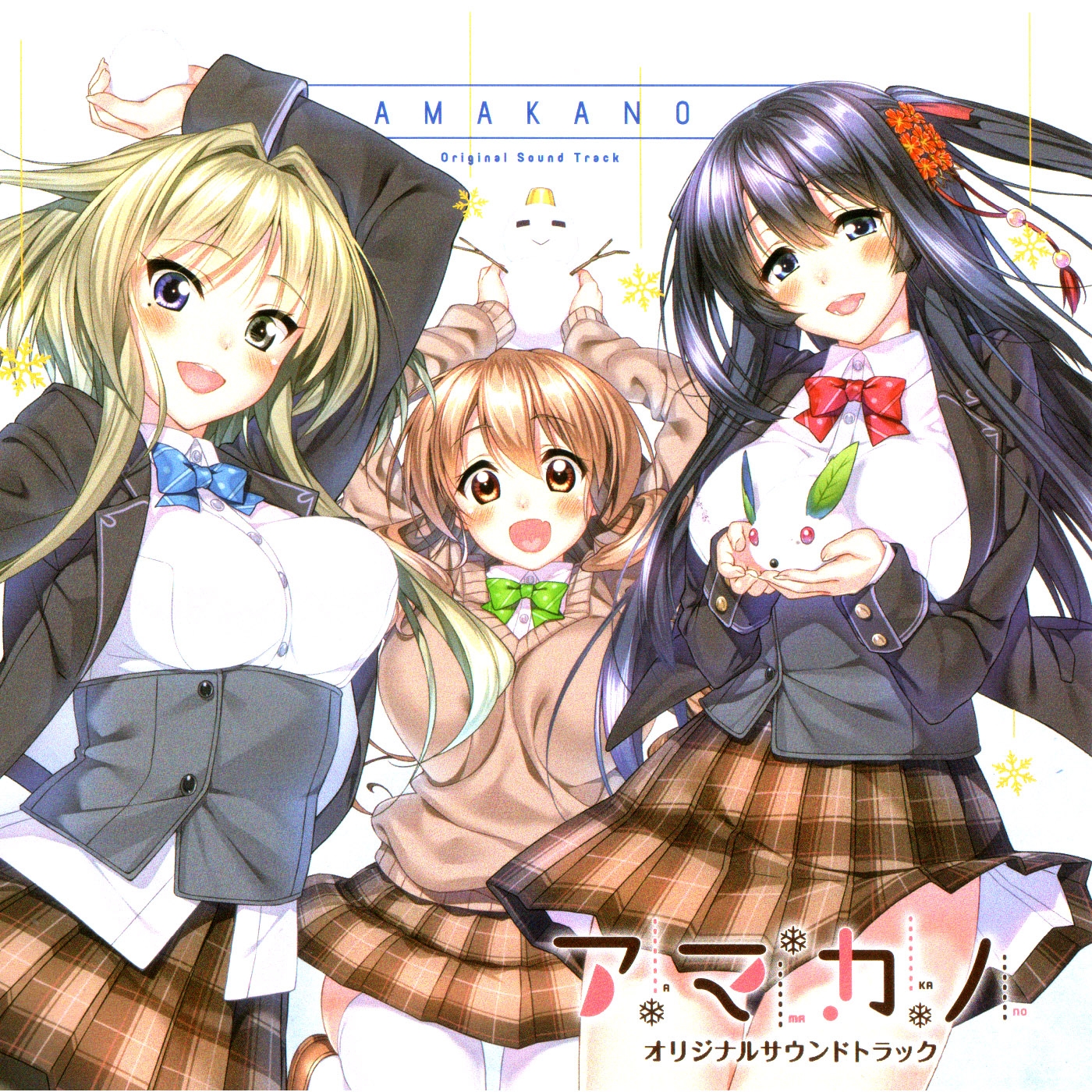AMAKANO Original Sound Track (2015) MP3 - Download AMAKANO